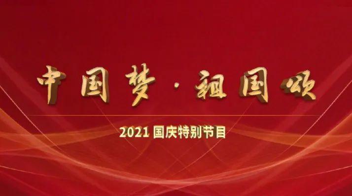 记忆之地