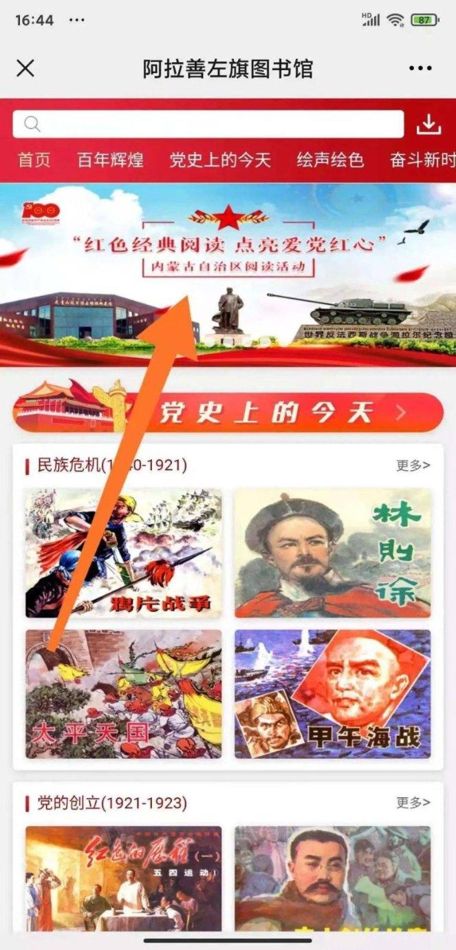 福特Bronco正式命名为福特烈马,将于1月29日发布